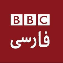 کانال بی‌بی‌سی فارسی | مای چن
