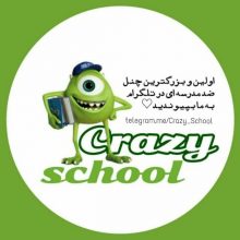 کانال crazyschool | مای چن