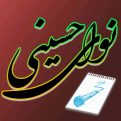کانال نوای حسینی | مای چن