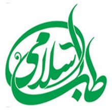 کانال طب اسلامی سنتی | مای چن