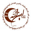 کانال محفل زیارت امین الله قم | مای چن