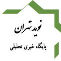 کانال نوید تهران | مای چن
