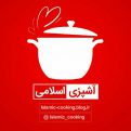کانال آشپزی اسلامی | مای چن