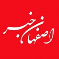 کانال اصفهان خبر | مای چن