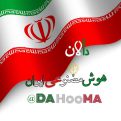 کانال دالان هوش مصنوعی ایران | مای چن