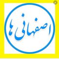 کانال خبرهای اصفهان | مای چن